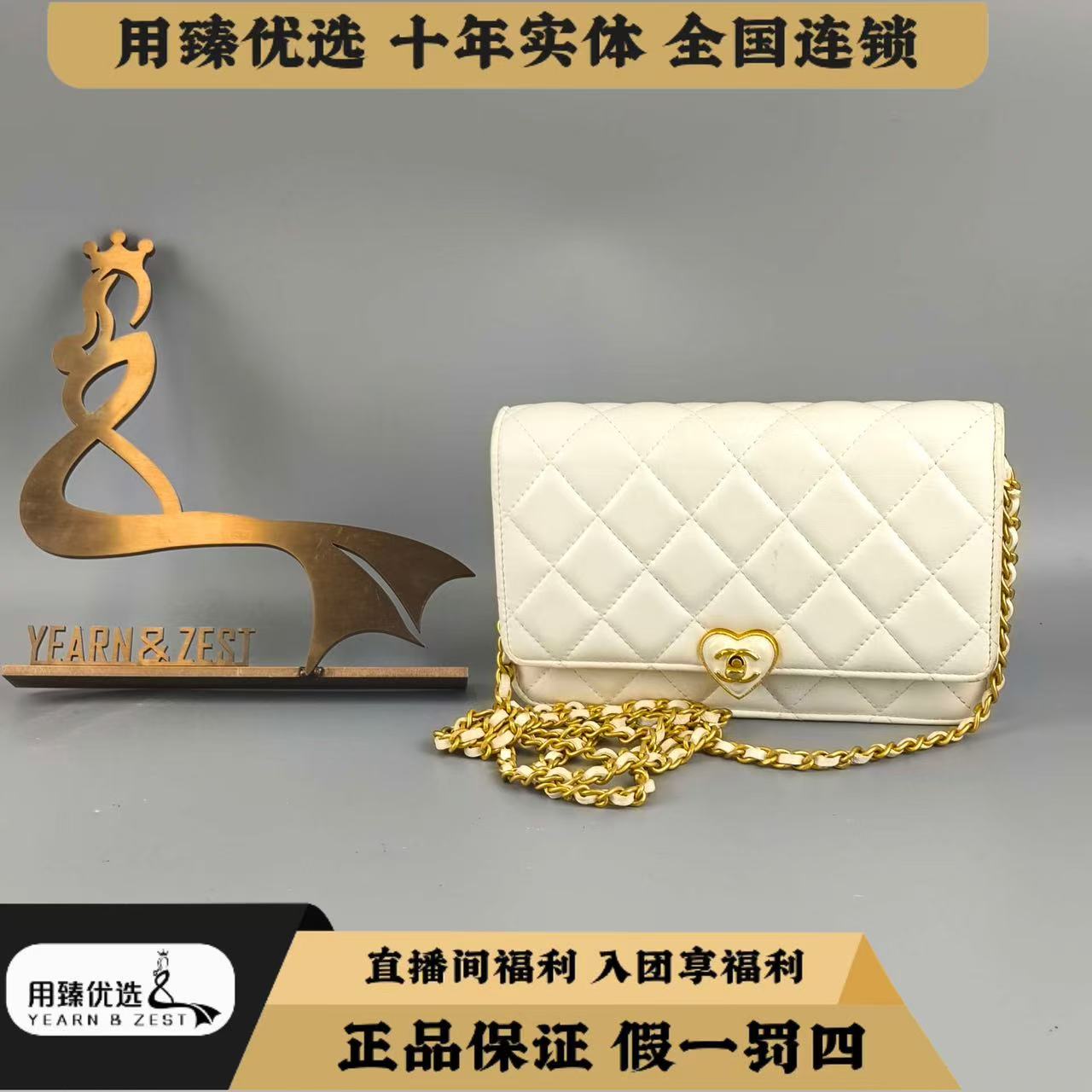 95新 Chanel/香奈儿 23s爱心珐琅扣woc  芯片款/BA4390781