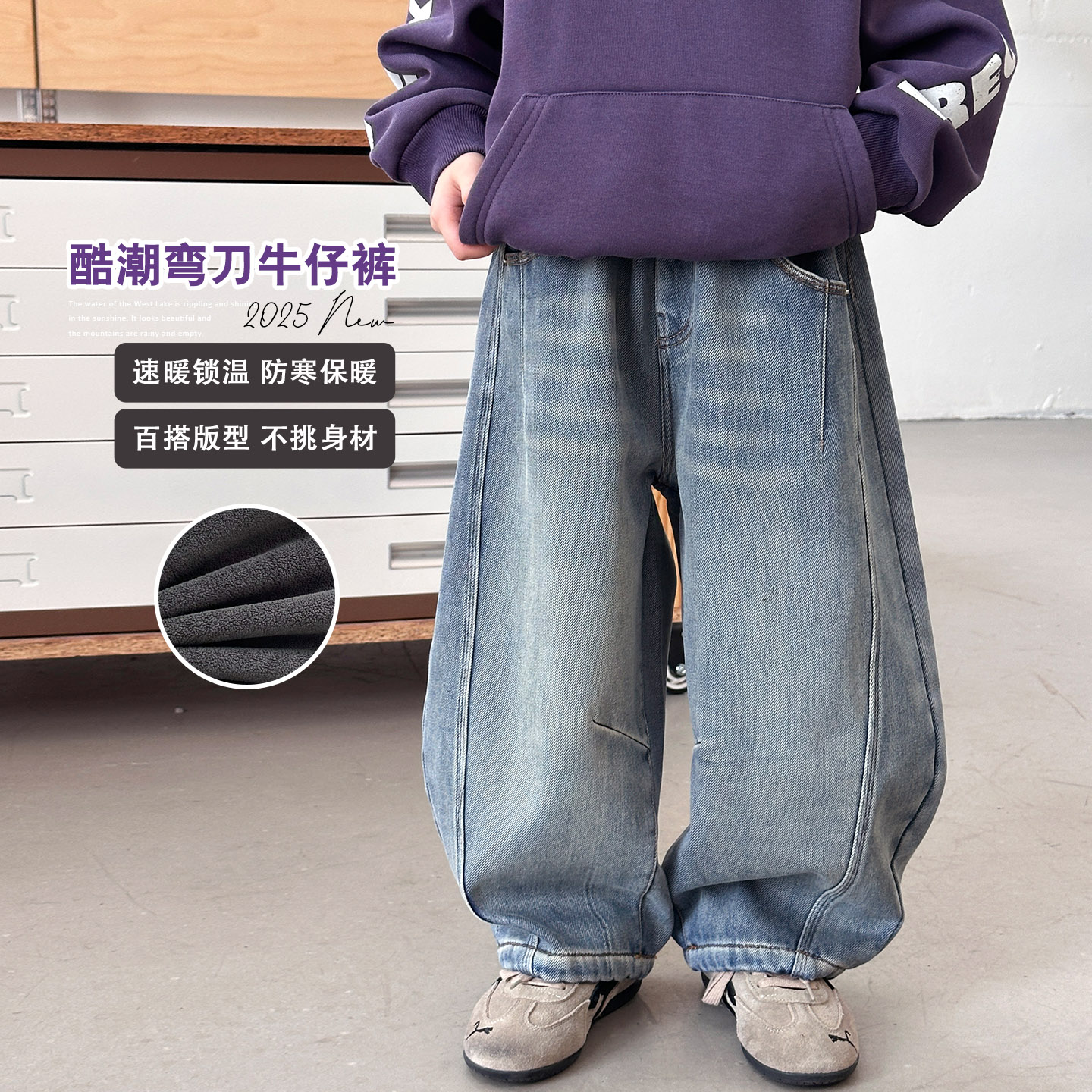 男童加绒牛仔裤儿童加厚裤子2025秋冬新款一体绒小男孩休闲弯刀裤