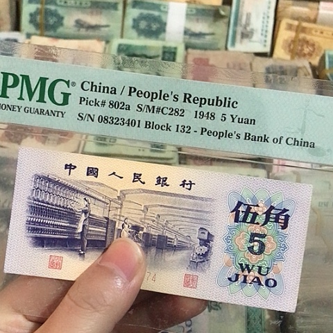 1张退市五角号码随机