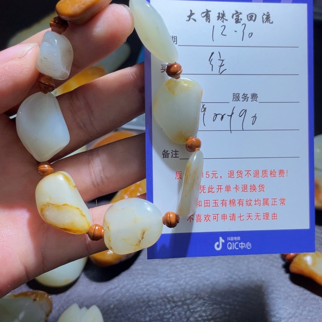 颈饰未镶嵌和田玉?****空