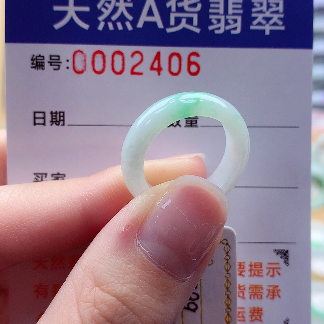 翡翠戒指未镶嵌14-15号