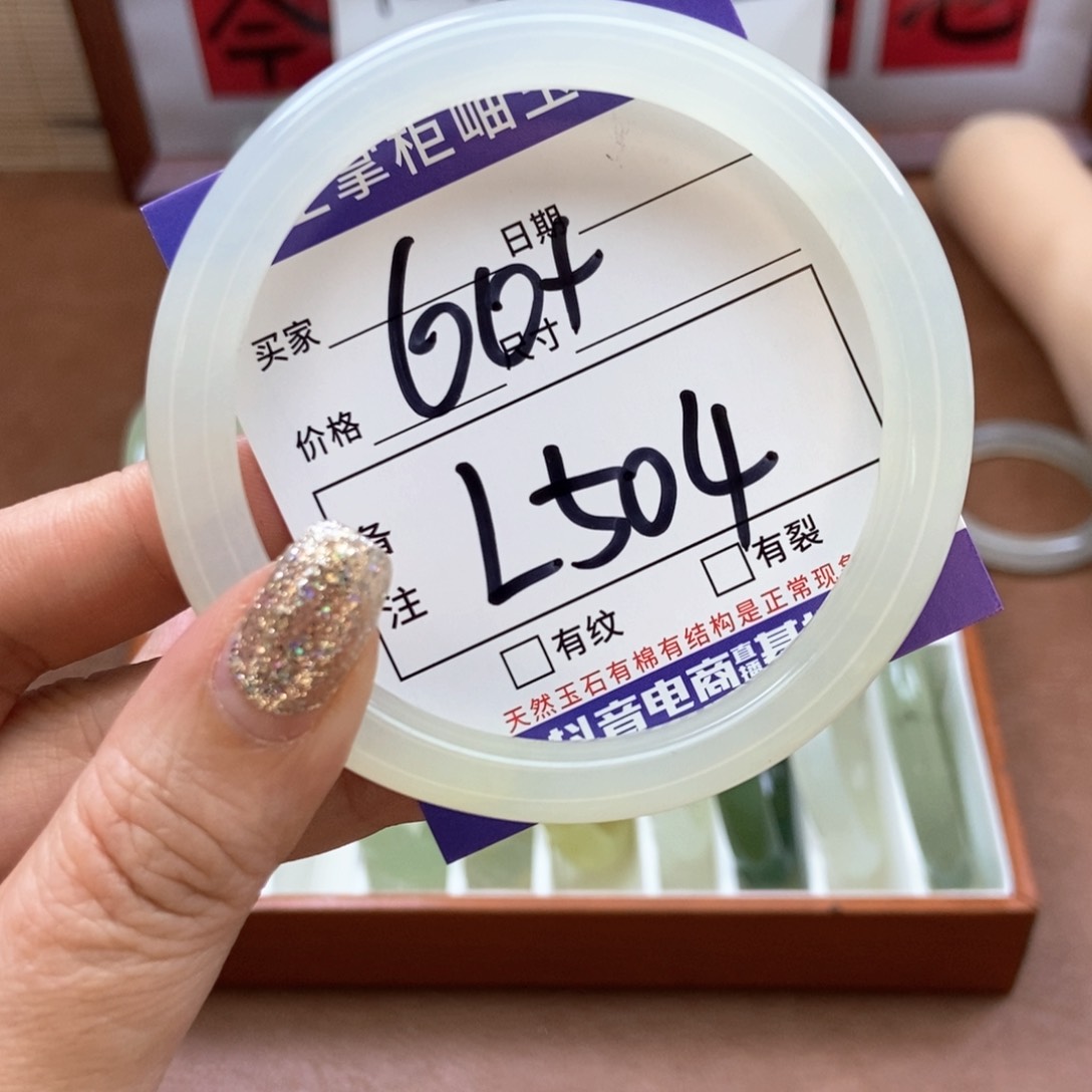 岫玉手镯手镯未镶嵌