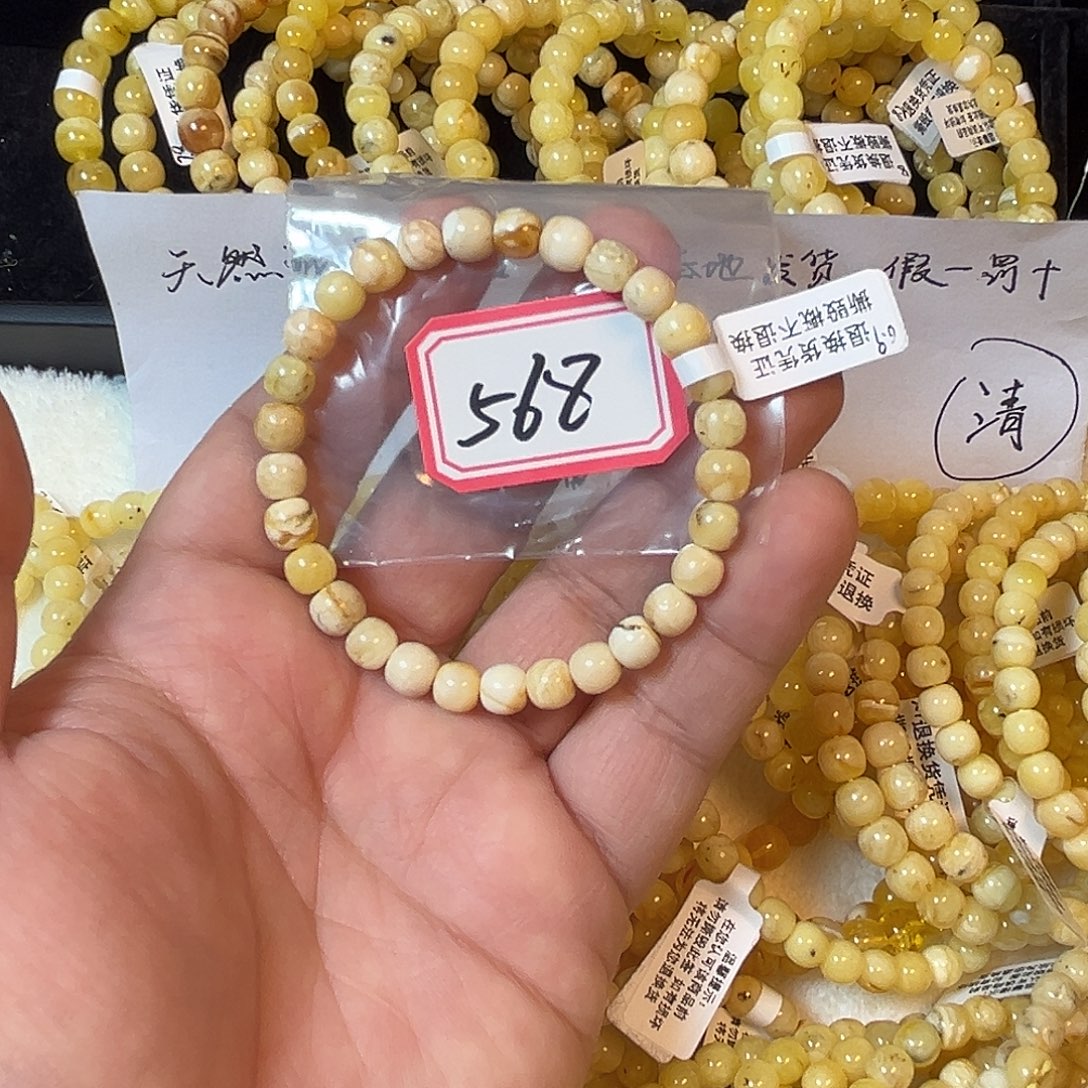D***8琥珀未镶嵌珠宝奇石