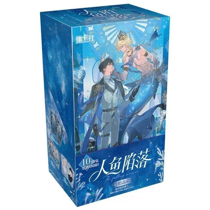 【新人fufu】 集卡社人鱼陷落第四弹幻海星约收藏卡牌代拆