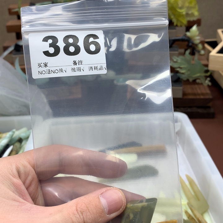 蛇纹石玉发饰合金@****?