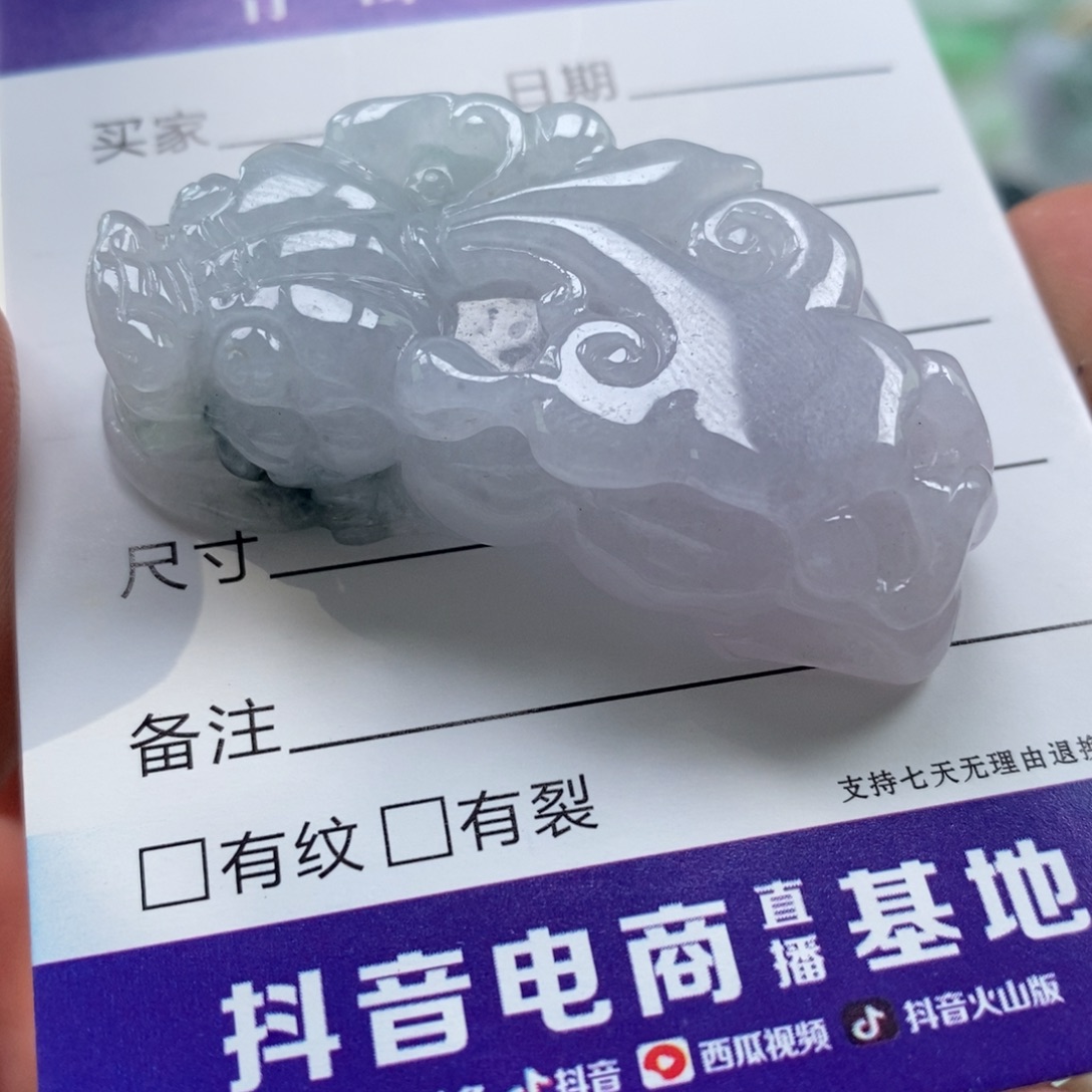 翡翠未镶嵌颈饰多人如意貔貅吊坠