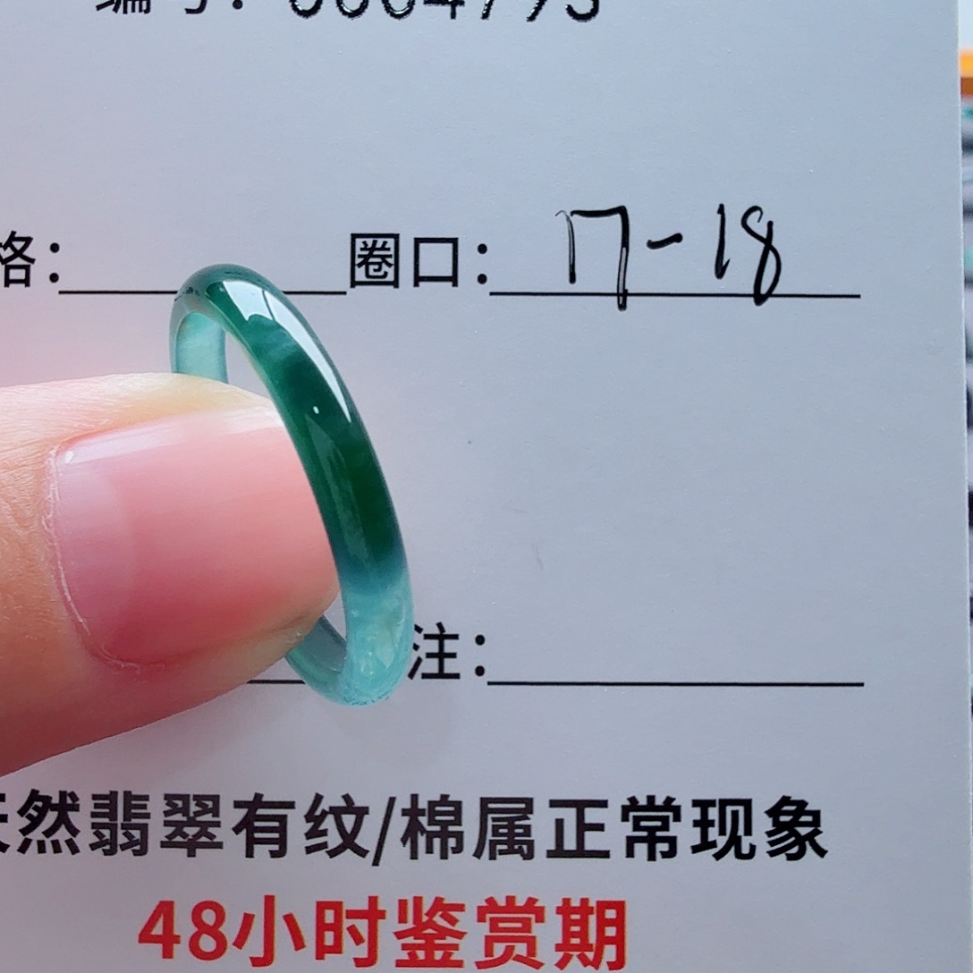 翡翠未镶嵌戒指天然翡翠