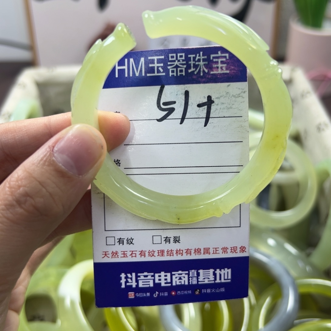 蛇纹石玉手镯未镶嵌827