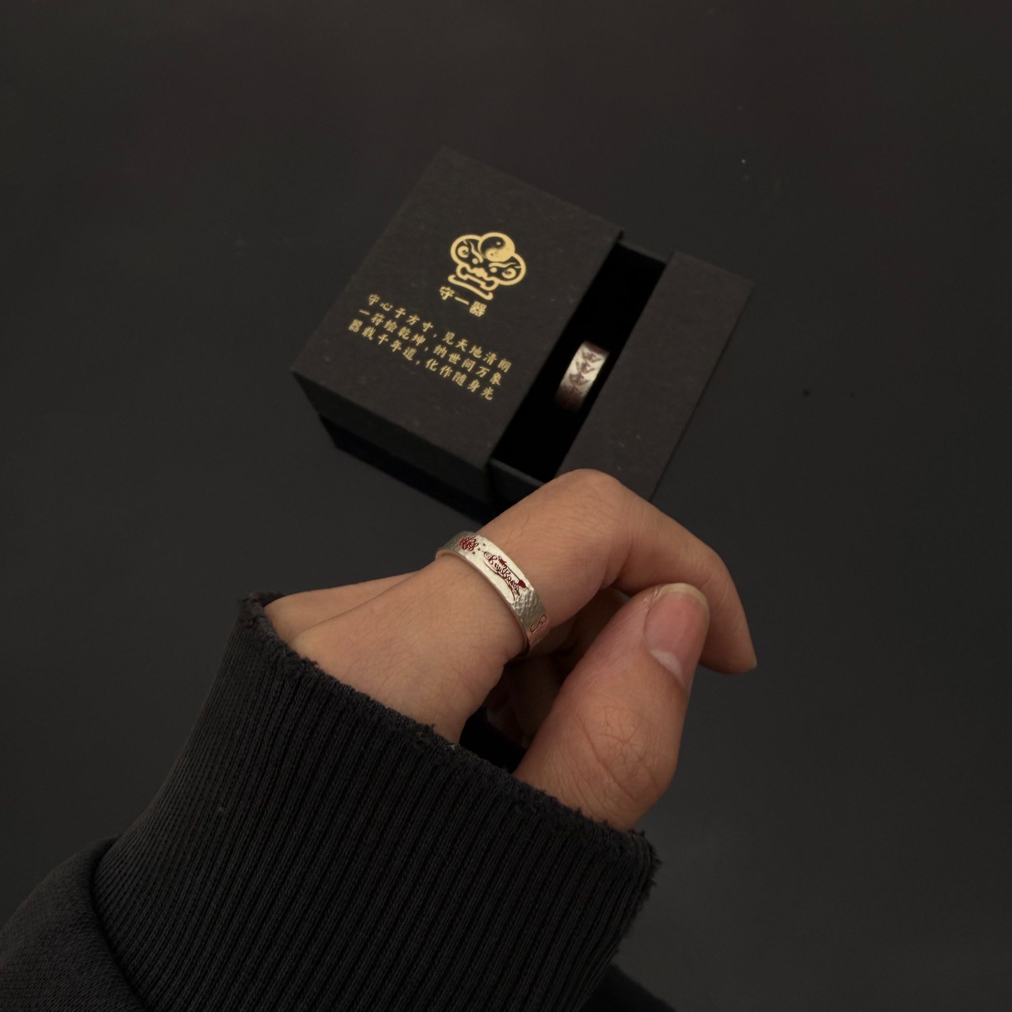 足银戒指 足银戒指 【守一器】道系窄版民族风戒指聚财