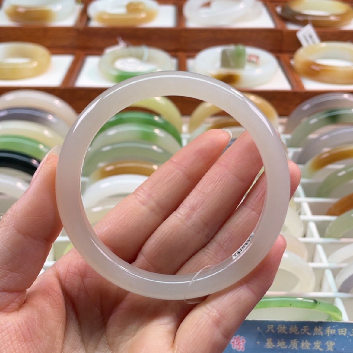 【闪购商品】和田玉手镯未镶嵌