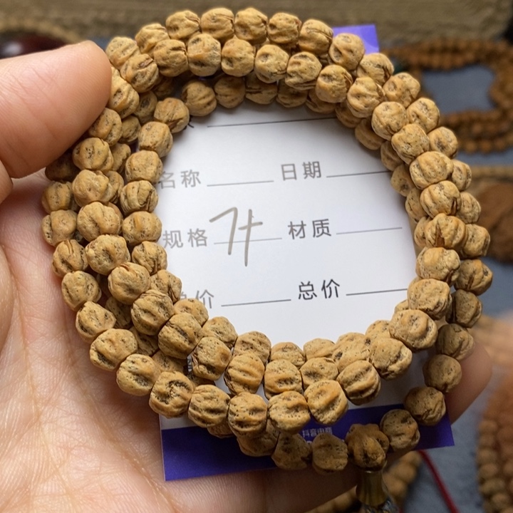 吊坠柏香籽/百香籽