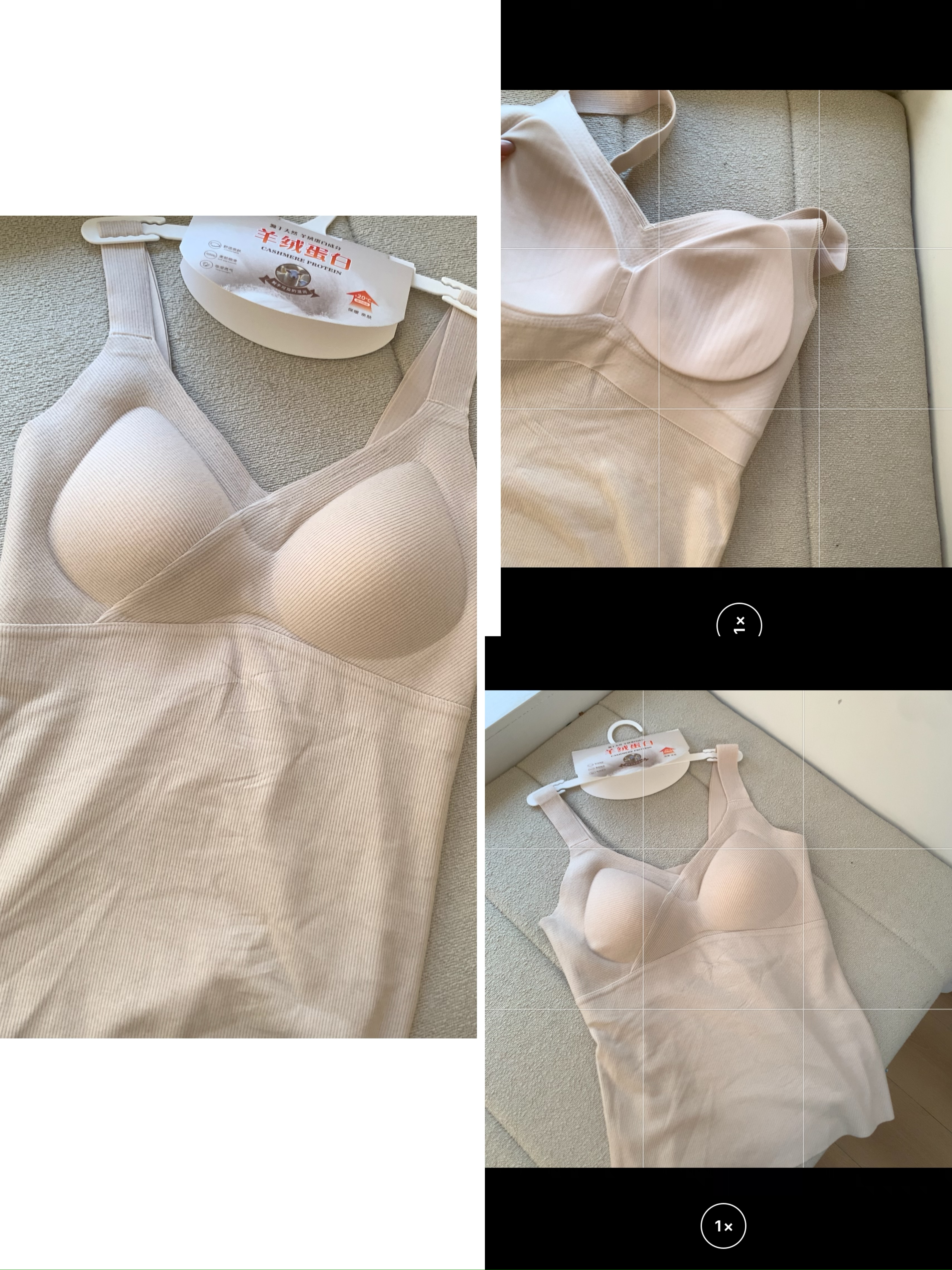 YUANZI- 冬季 百搭 保暖 胸垫一体 无痕 （羊绒蛋白）背心