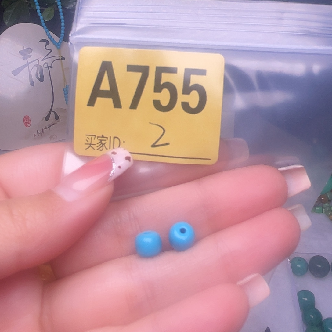 空竹十堰特色散珠