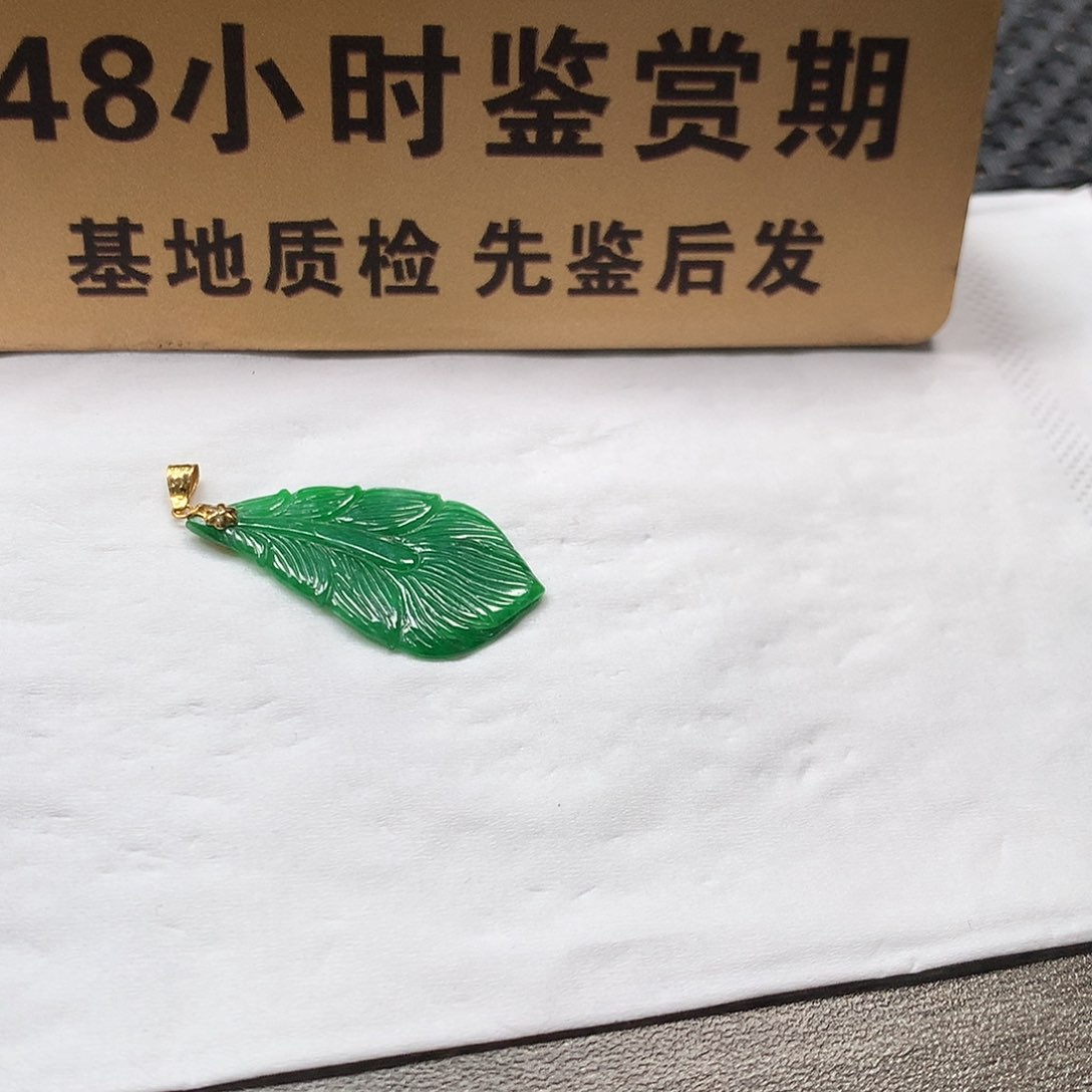 颈饰18K金镶嵌翡翠羽毛