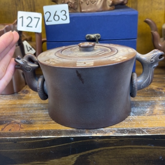 【闪购商品】紫砂茶壶鸿*堂紫砂壶等