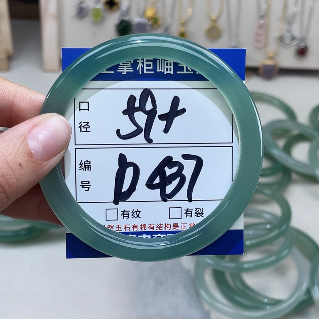 玛瑙/玉髓未镶嵌手链