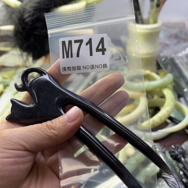 蛇纹石玉发饰合金小*