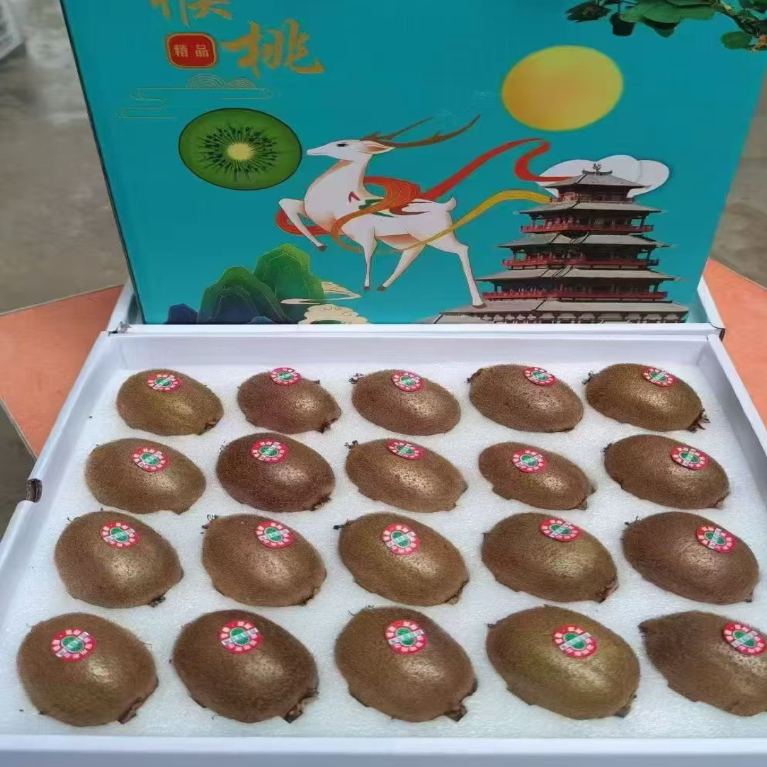 陕西眉县绿心徐香猕猴桃新鲜应季水果礼盒装香甜多汁