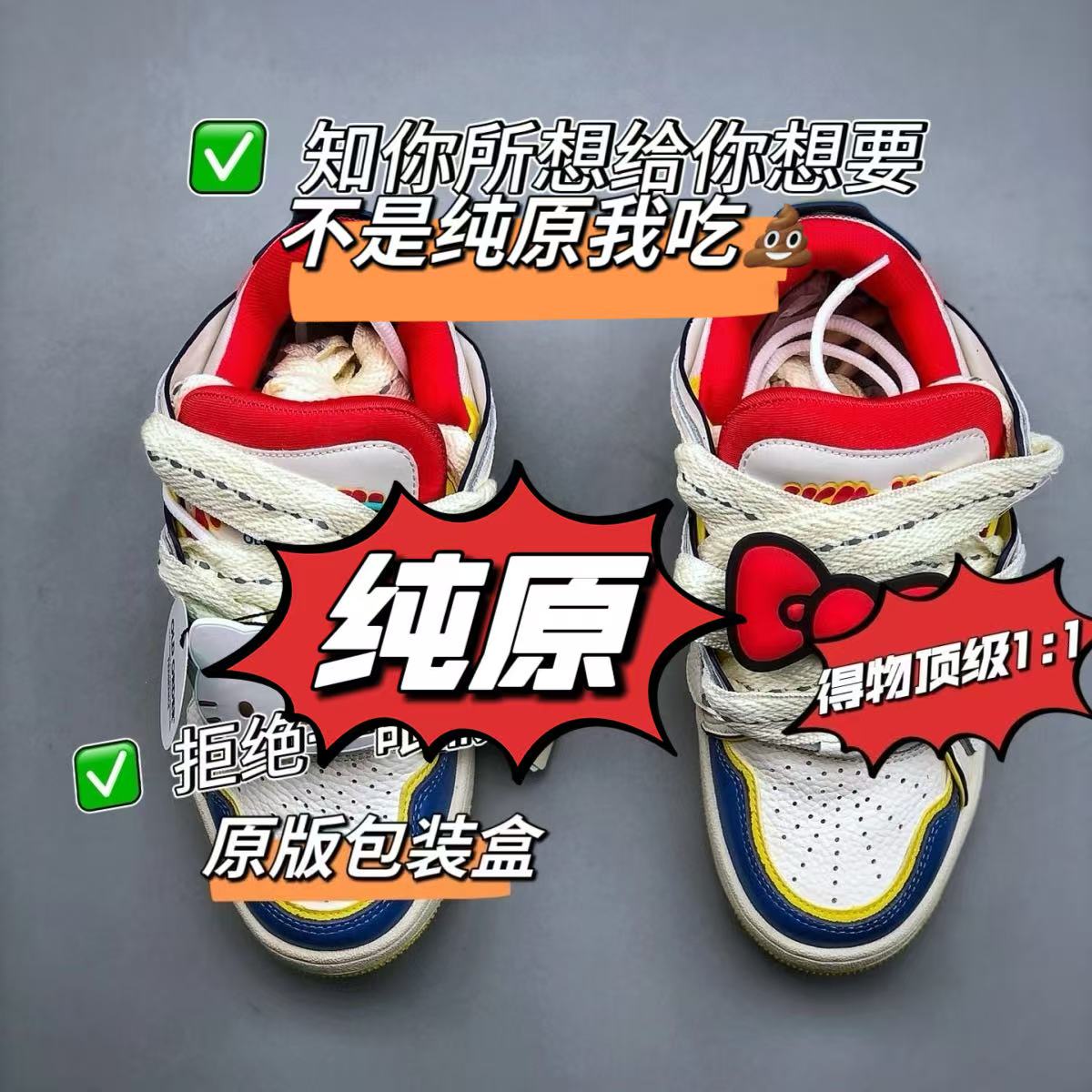 纯原面包鞋小众高街鞋子男女款板鞋秋季情侣百搭休闲男女潮鞋