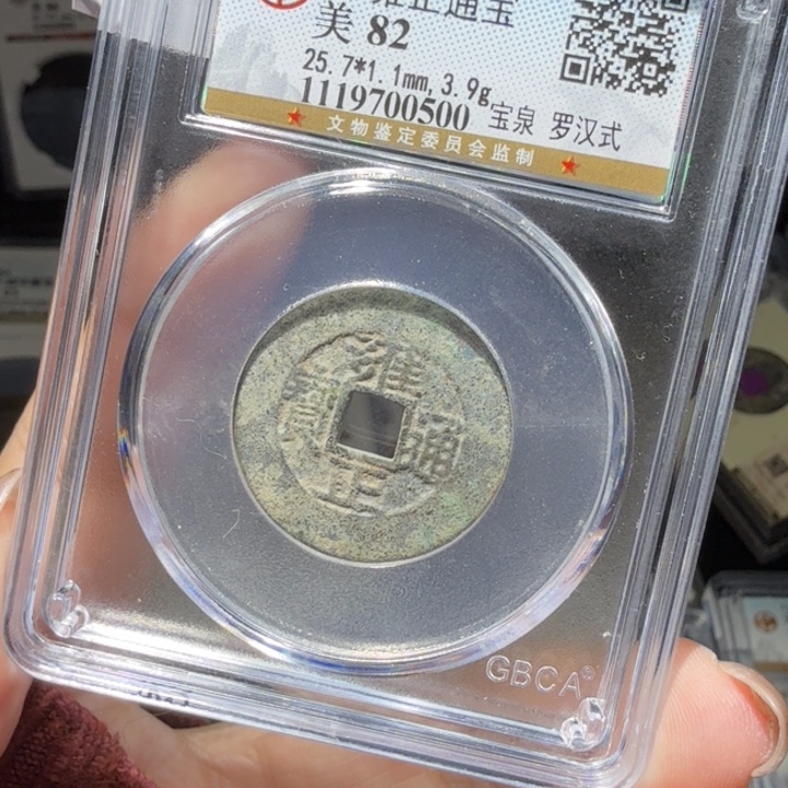 铜As历朝历代评级＇0500