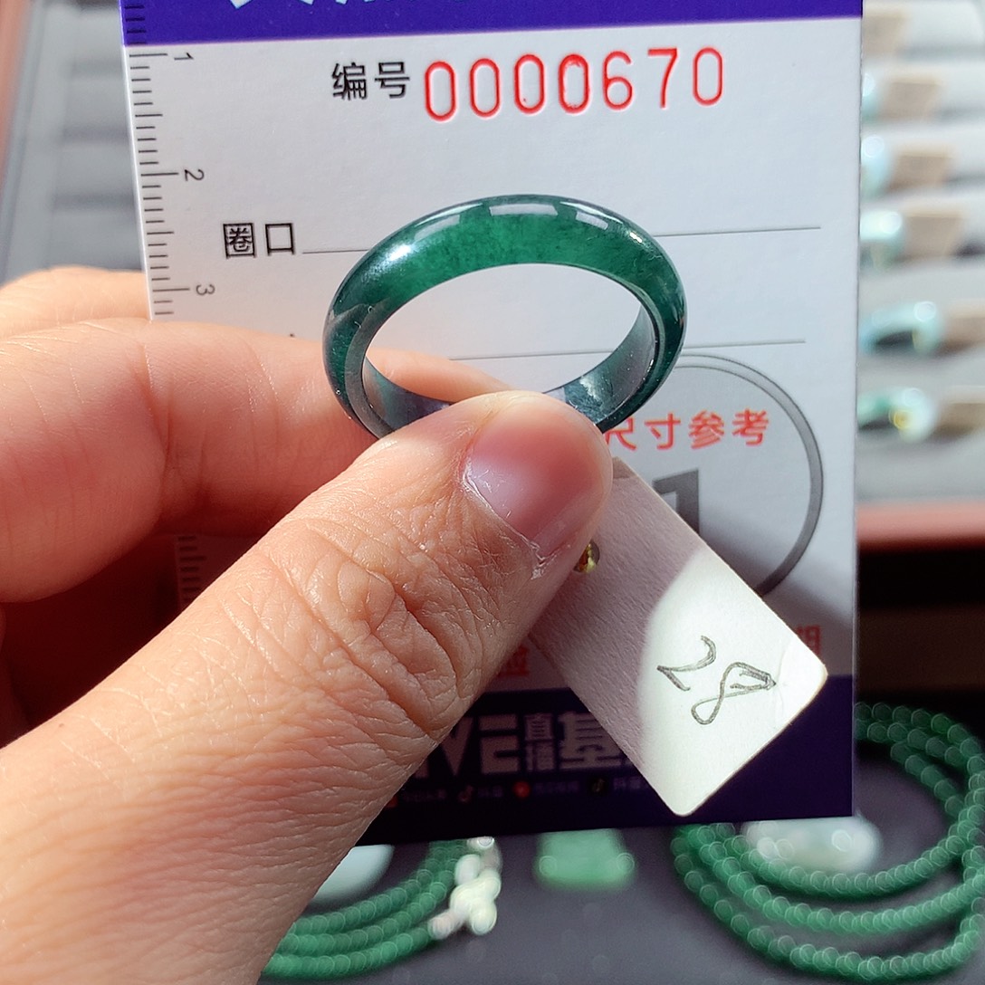 翡翠未镶嵌戒指28号