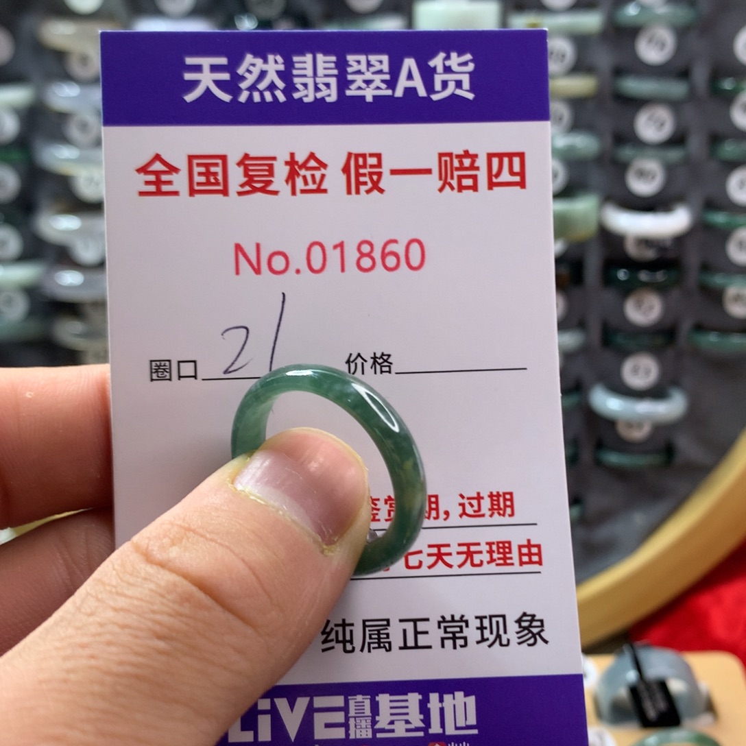 翡翠未镶嵌戒圈天然翡翠