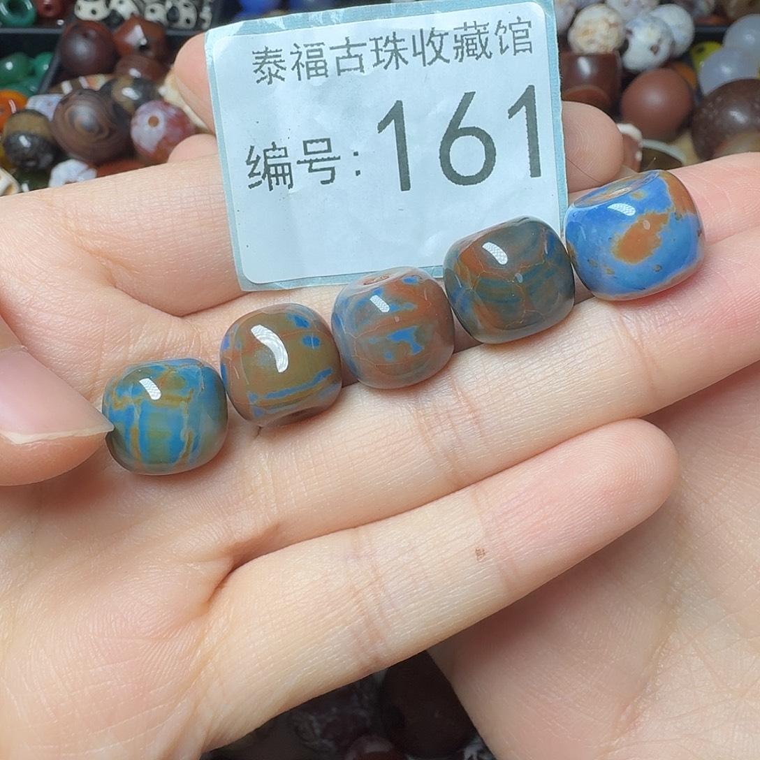 玛瑙/玉髓未镶嵌30包邮