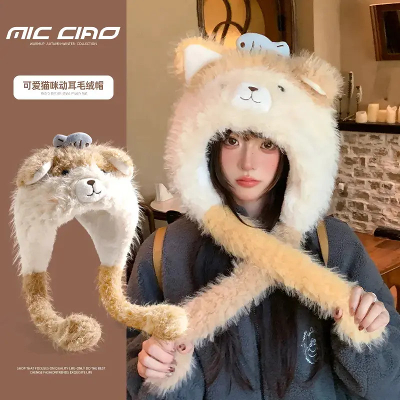 毛茸茸帽子秋冬季可爱猫咪毛绒帽显脸小加厚绒保暖护耳帽耳朵会动