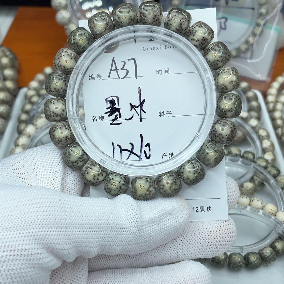 星月菩提吊坠A37墨冰