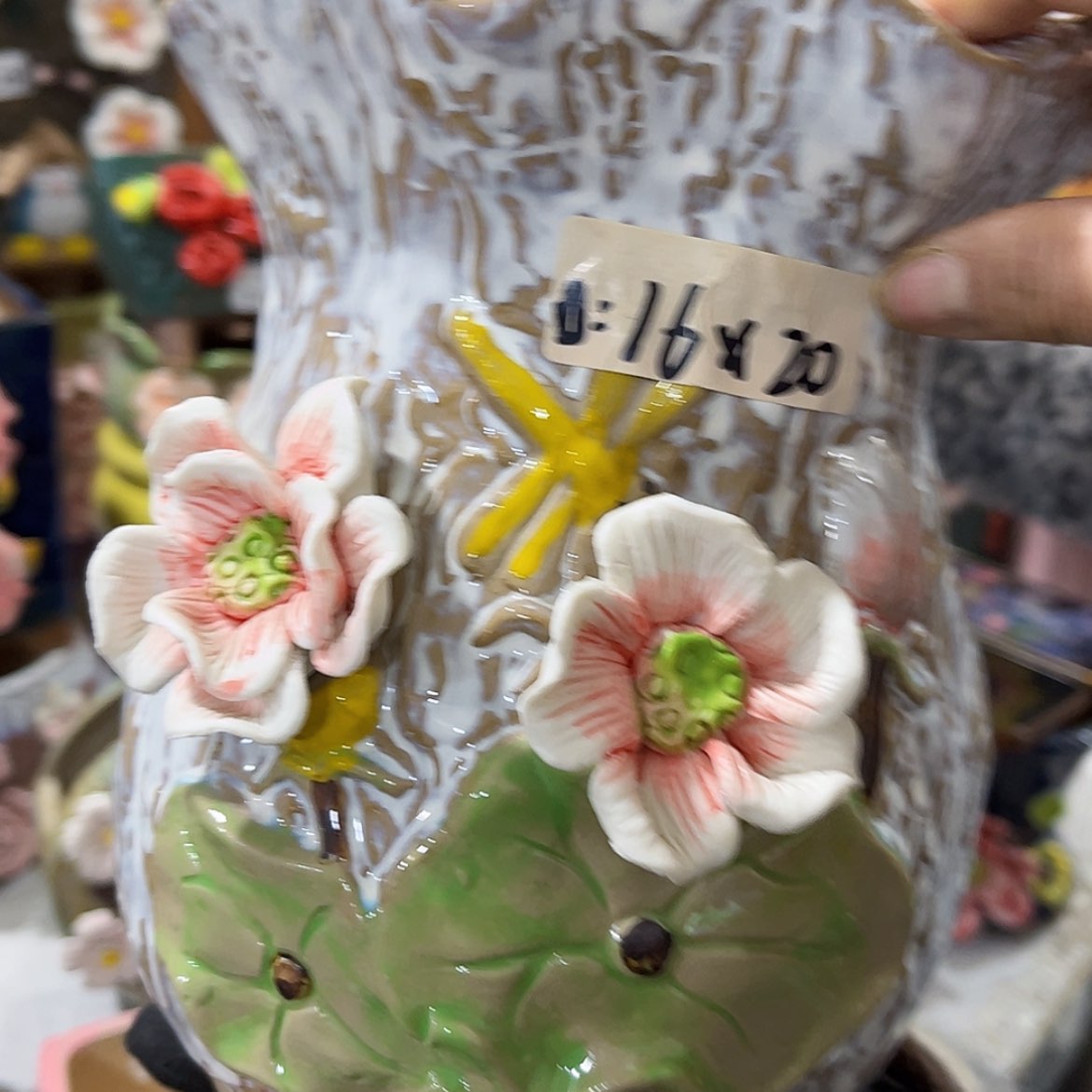 【闪购商品】红陶福利