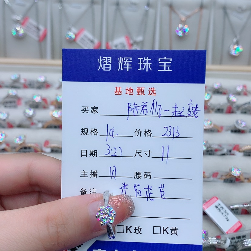 【闪购商品】戒指/指环18K金镶嵌合成碳硅石陪****老