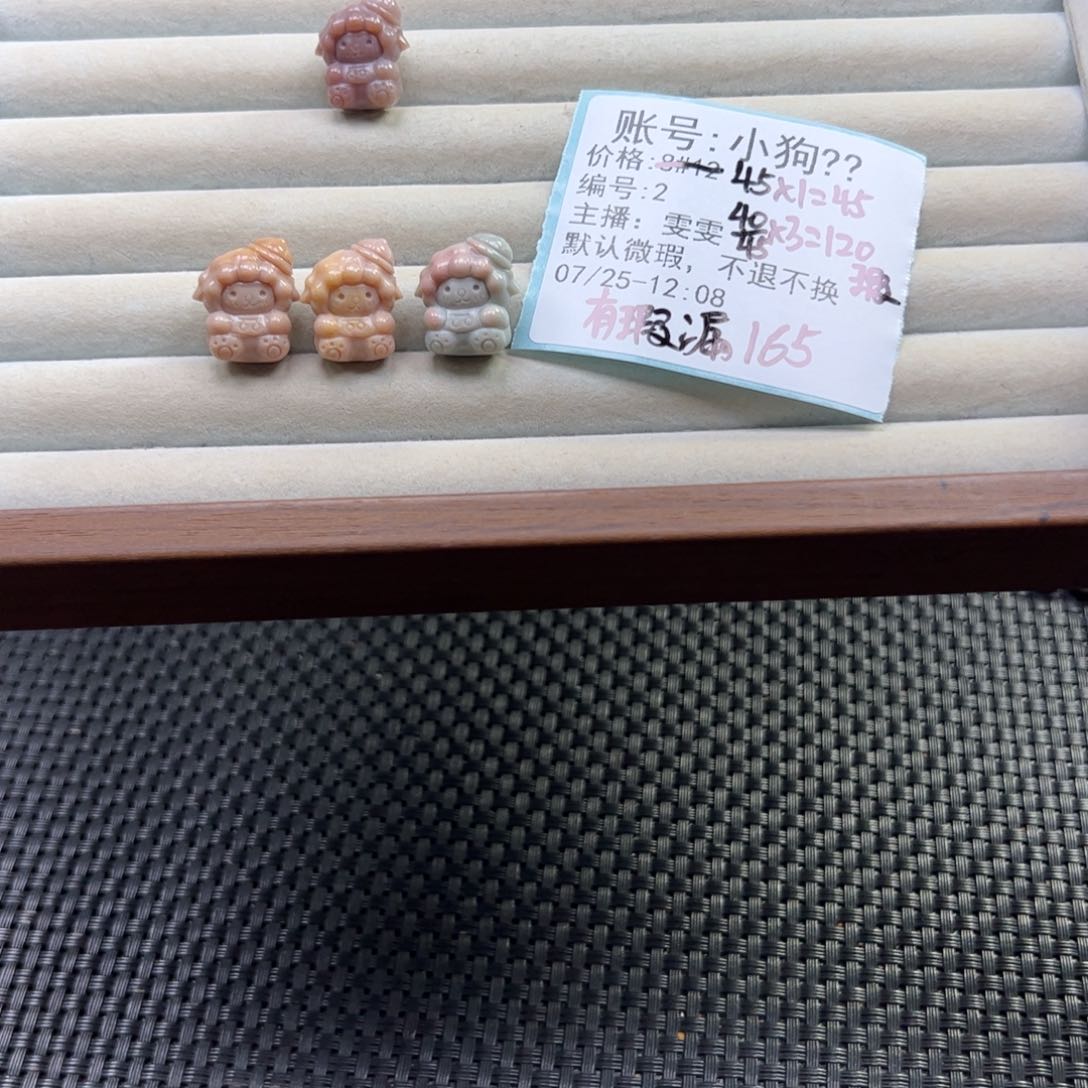 小****石英质玉未镶嵌珠宝半成品