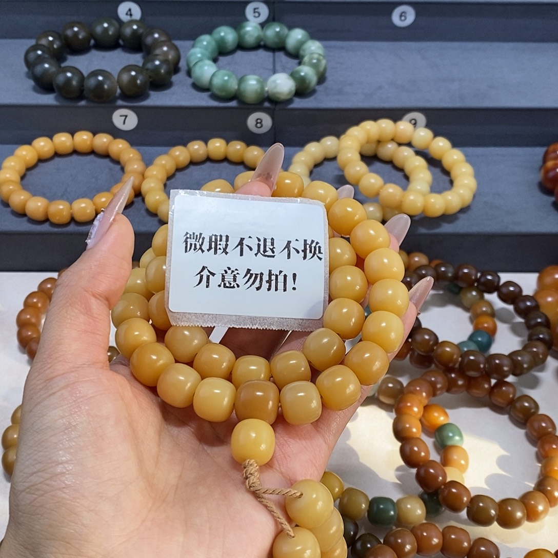 用***8菩提根/象牙果手串微瑕卡13不退不换介意勿拍