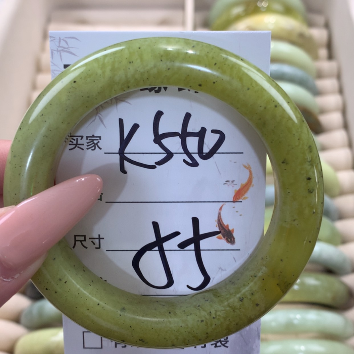 【闪购商品】未镶嵌蛇纹石玉手镯