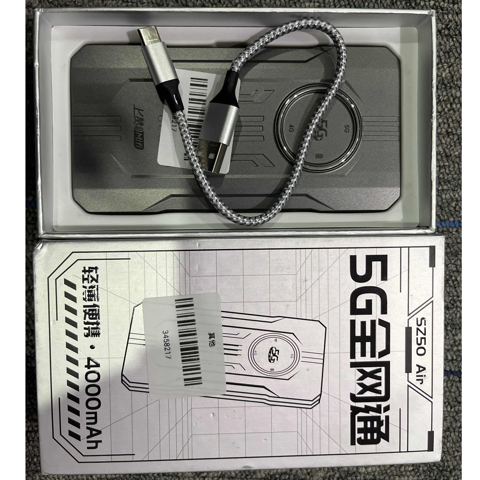 9新 上赞 【二手】武汉仓随身WIFI轻微划痕功能完好