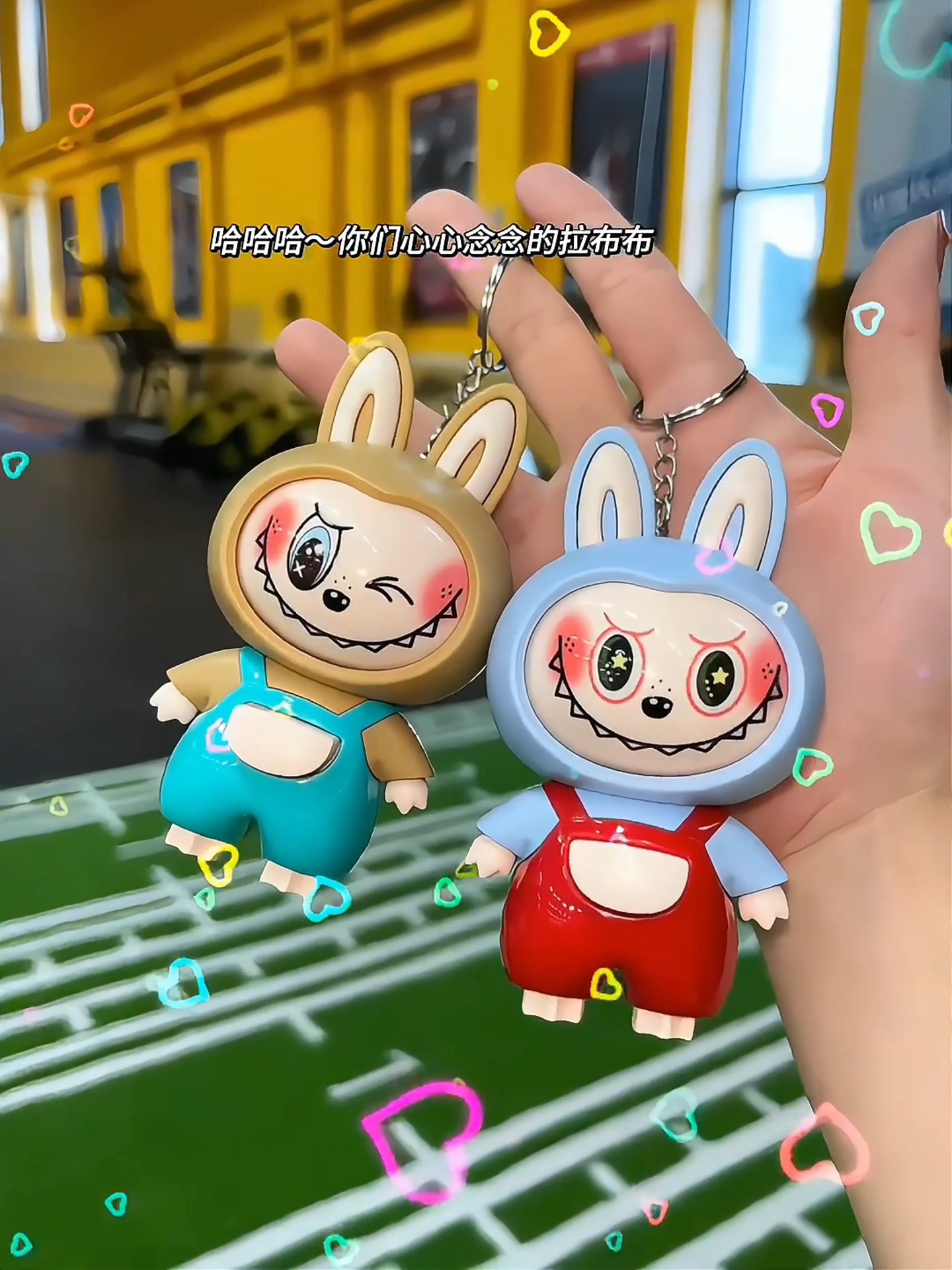 【布布】LUBUBU啦变脸钥匙挂件公仔卡通小挂件萌趣搞怪创意潮玩拉