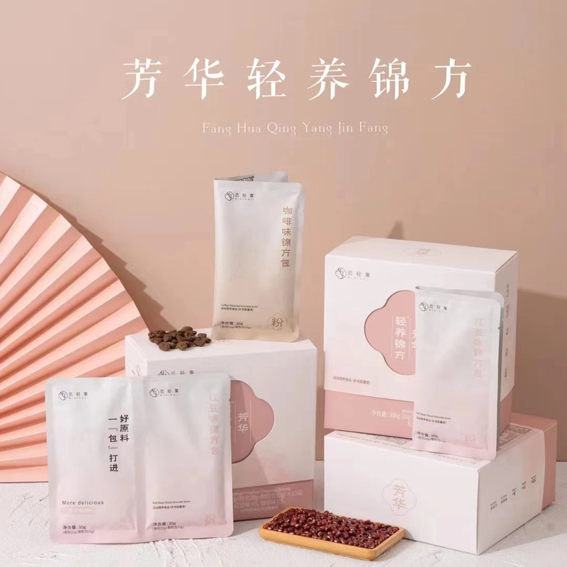 觅轻集 锦方【1盒10袋】/300g 【2盒 20袋】