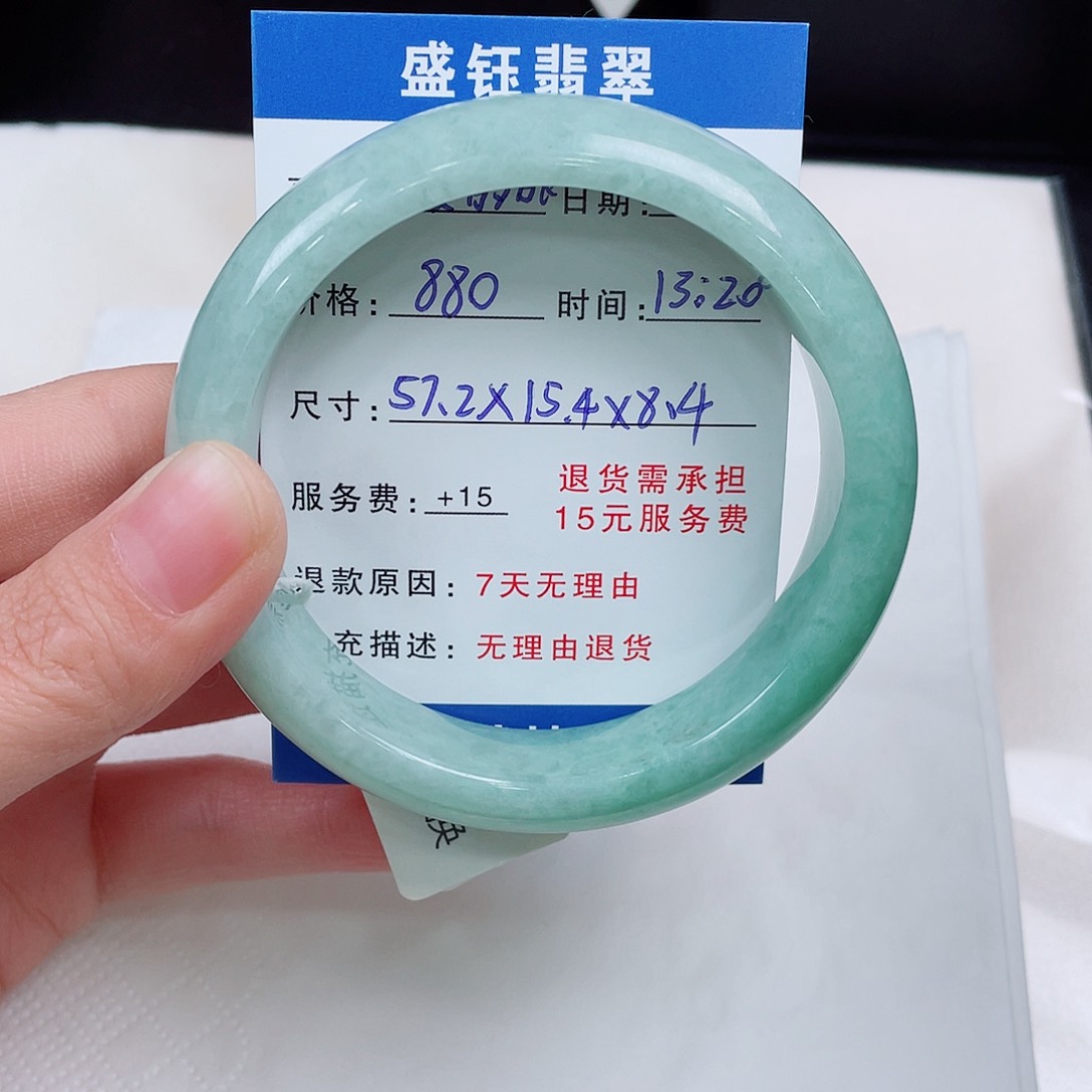 翡翠手镯未镶嵌爱***睛