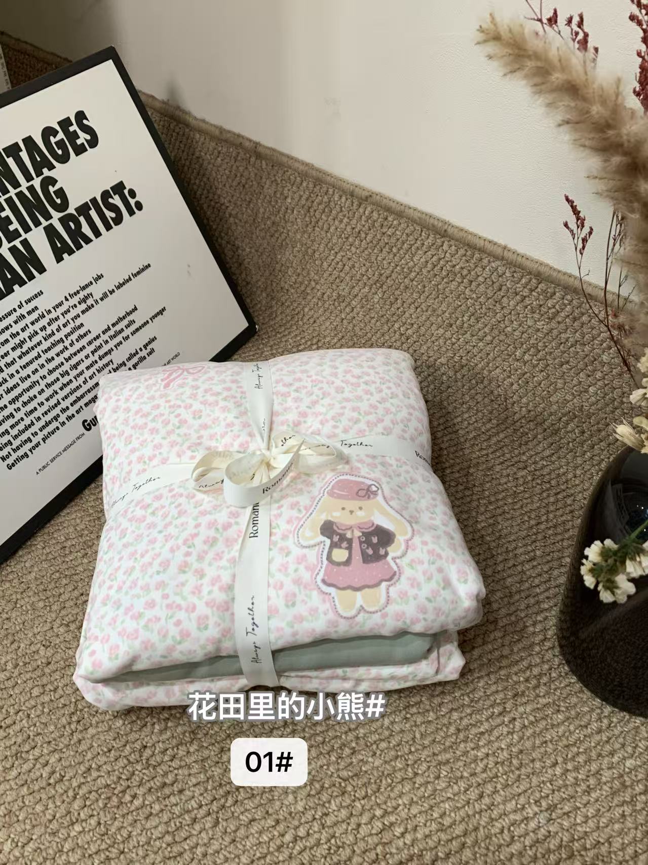 『雨美 Show』000111四件套#123