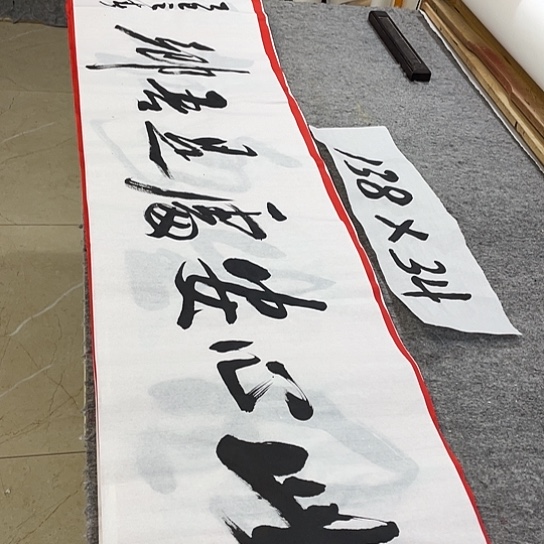 书法Lvqinzhenshufa