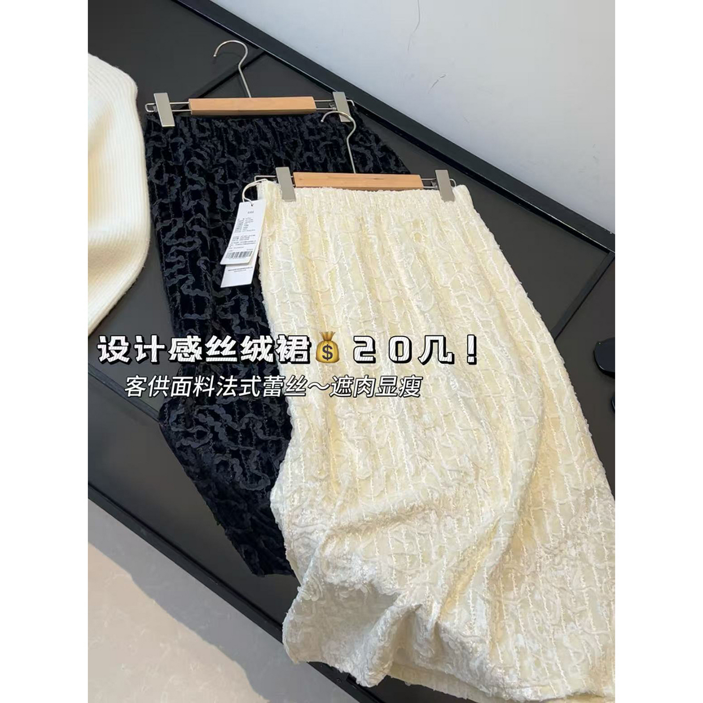 诗黎·设计感！手工花边网纱时髦松紧腰后开叉直筒气质半身裙