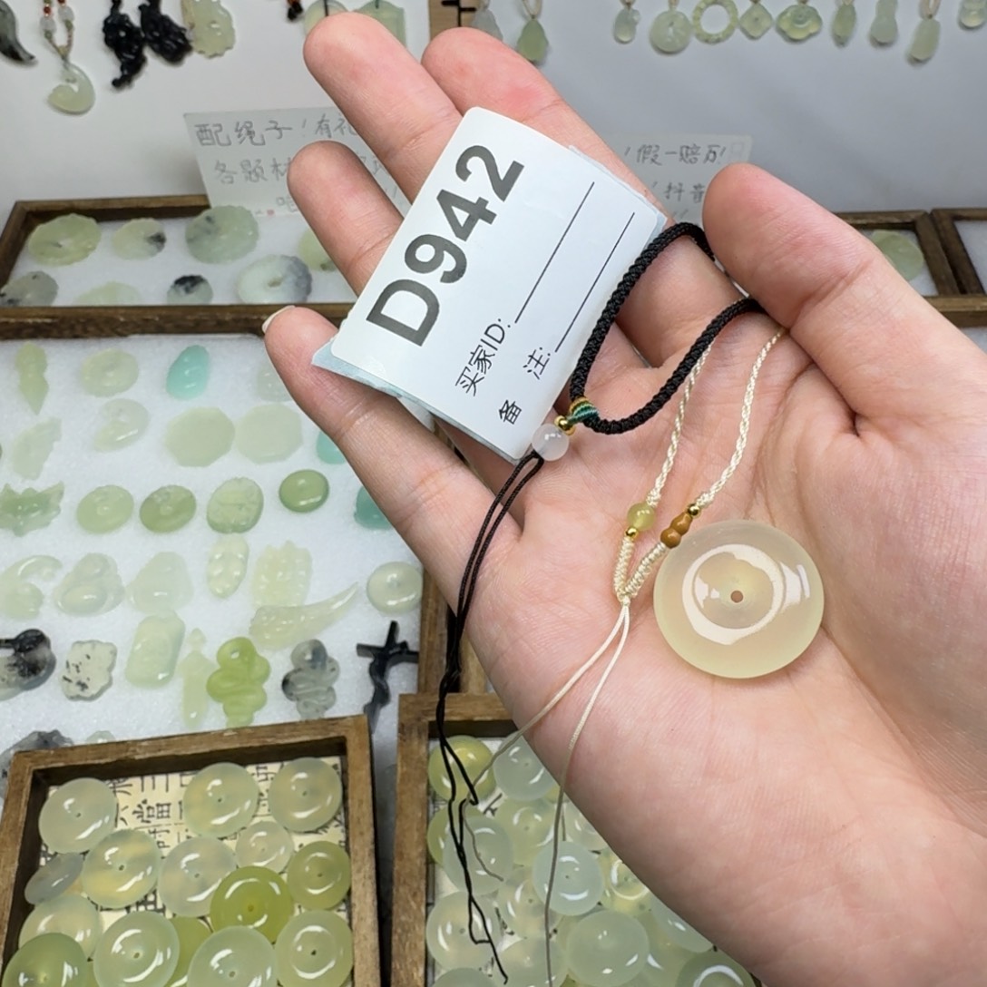 早***睡蛇纹石玉未镶嵌吊坠