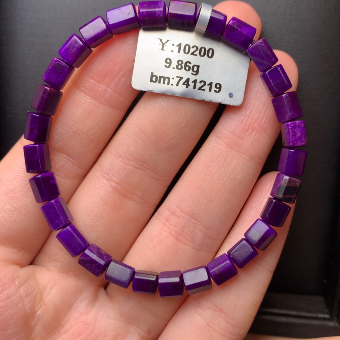 苏纪石（舒俱来）未镶嵌手串