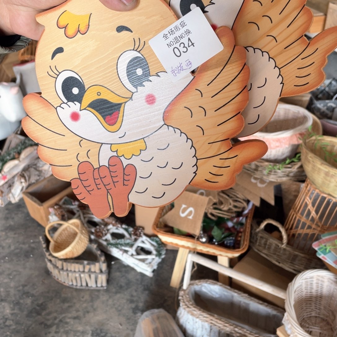 木东**逛我是一只小小鸟地域