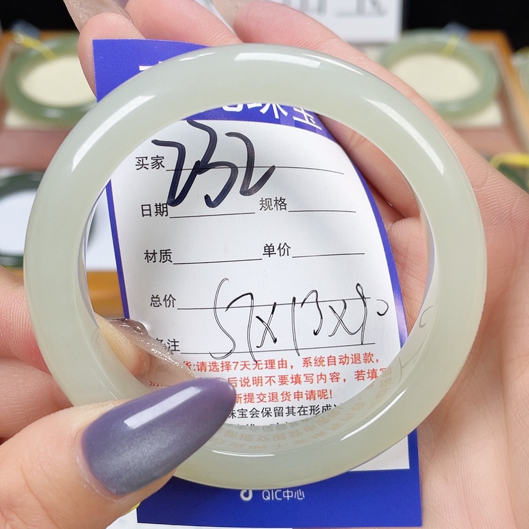 和田玉手镯未镶嵌