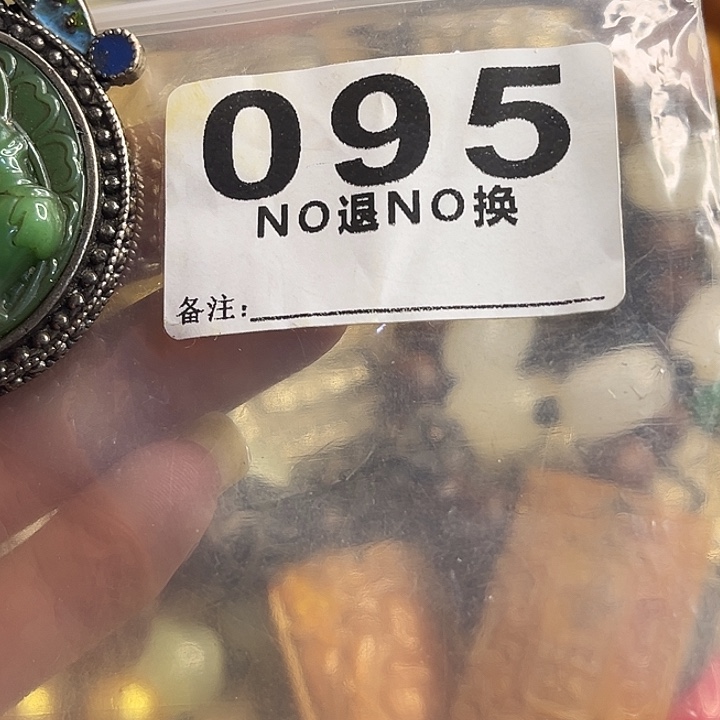 维***行铁一捌三杂项直播专属链接