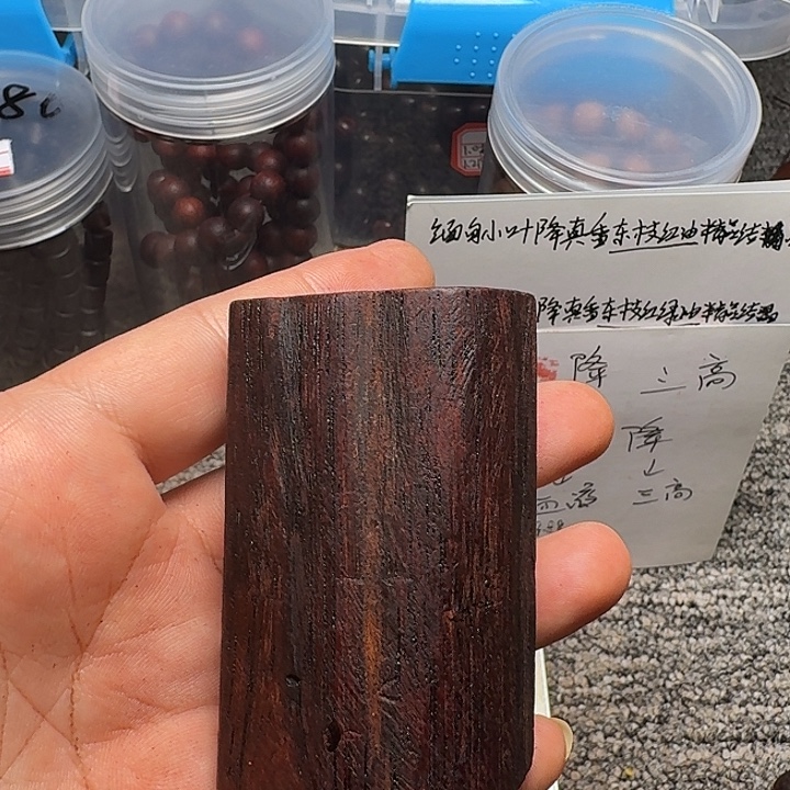 藤类降真香东枝红油满油手把件82g