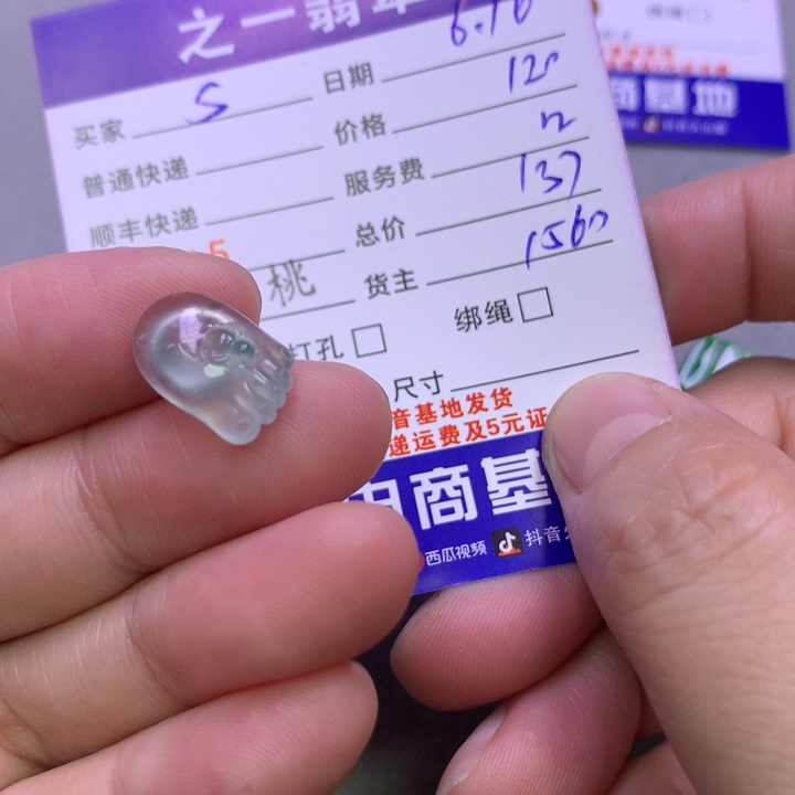 翡翠未镶嵌颈饰S***o