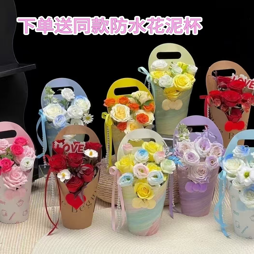 一体定型教师节新ins风创意手提鲜花花盒手工diy永生花圆形手提盒