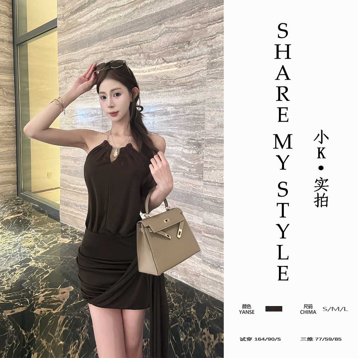 【XXIAOK】辣妹气质浓缩咖啡气质款设计感飘带链条挂脖露背连衣裙女